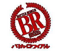 battle_royale_logo03.gif
